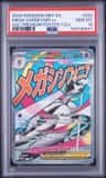 Mega Gardevoir Ex