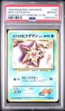 Misty'S Staryu