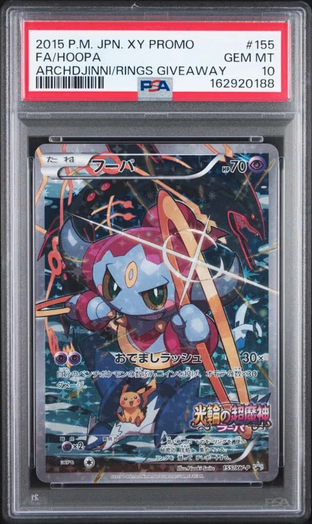 Hoopa