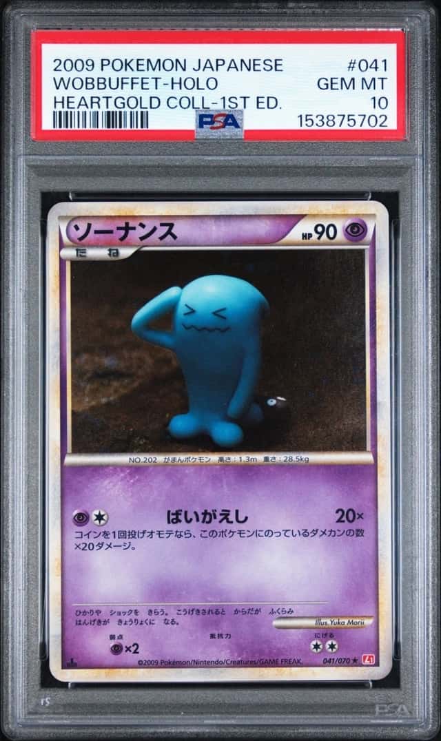 Wobbuffet