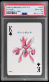 Scizor