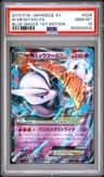 M Mewtwo Ex