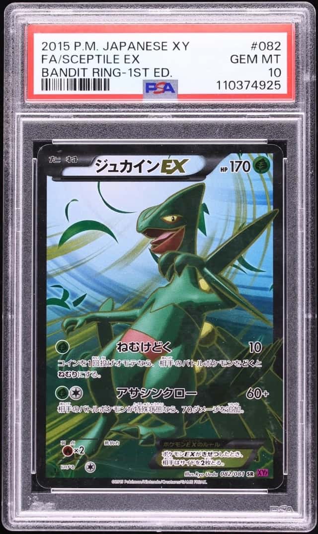 Sceptile EX