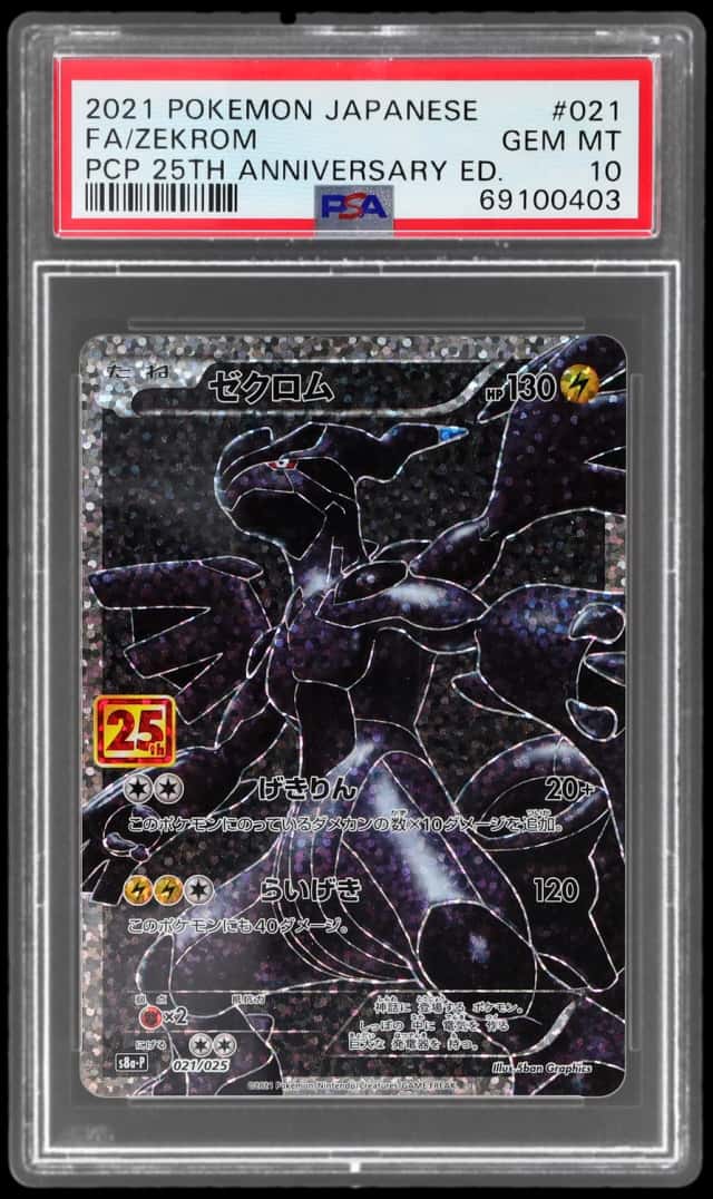 Zekrom