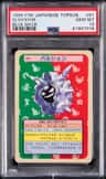 Cloyster