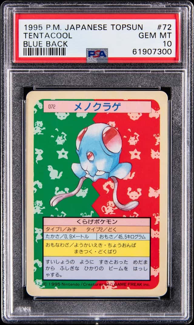 Tentacool