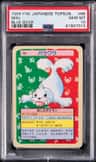 Seel
