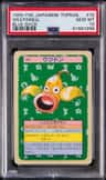 Weepinbell