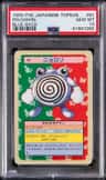Poliwhirl