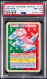 Porygon