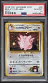 Erika'S Clefable