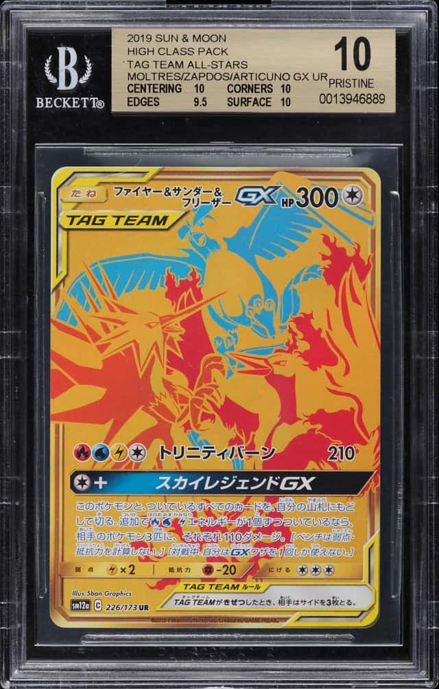 Moltres & Zapdos & Articuno GX