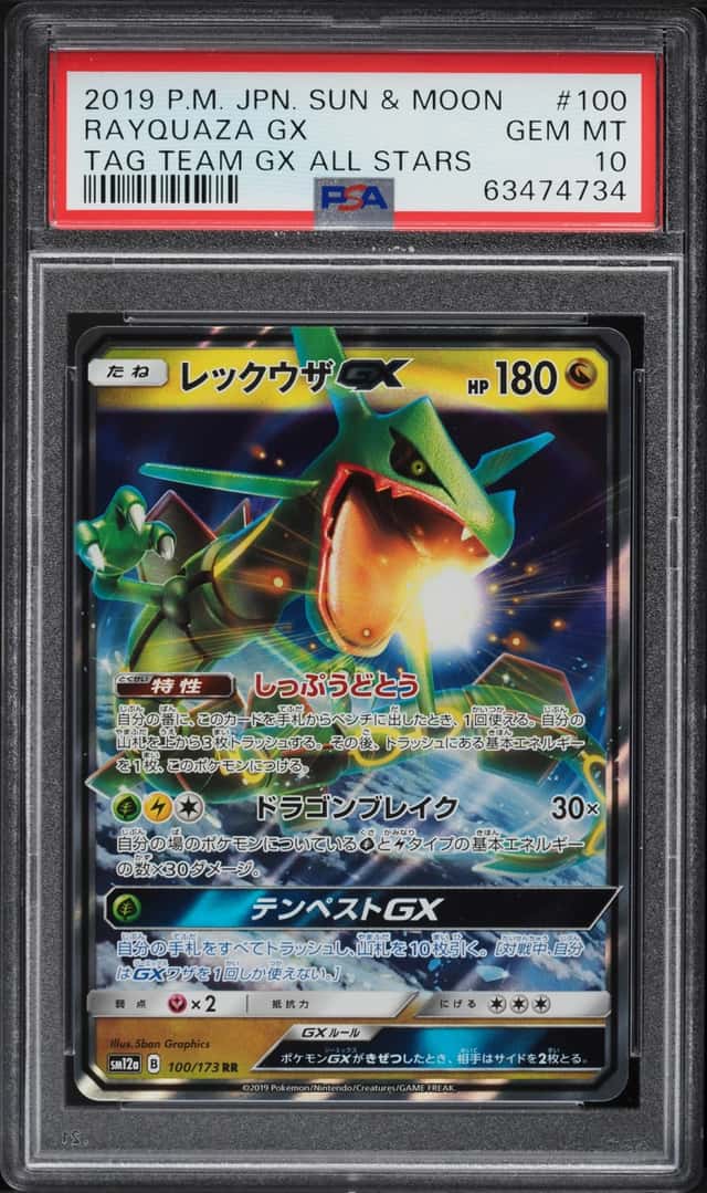 2019 Pokemon Japanese Sun & Moon Tag Team GX All Stars Rayquaza GX #100 PSA 10 GEM MINT