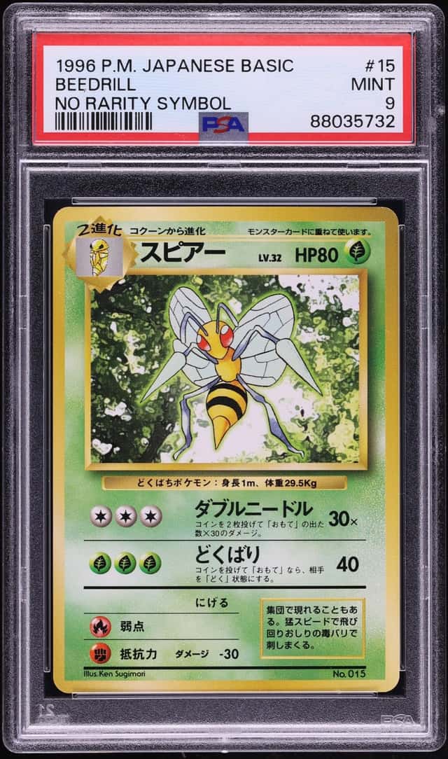 Beedrill
