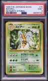 Beedrill