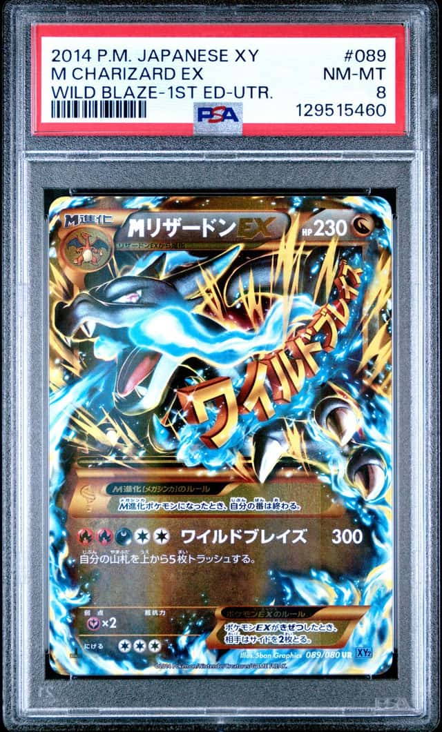 2014 Pokemon Wild Blaze Japanese 1st Edition M Charizard Ex #89