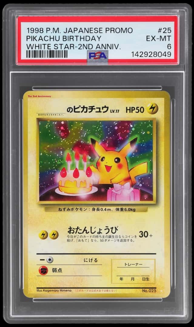1998 Pokemon Promo Japanese White Star 2nd Anniversary Pikachu Birthday #025
