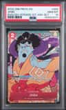 Jinbe