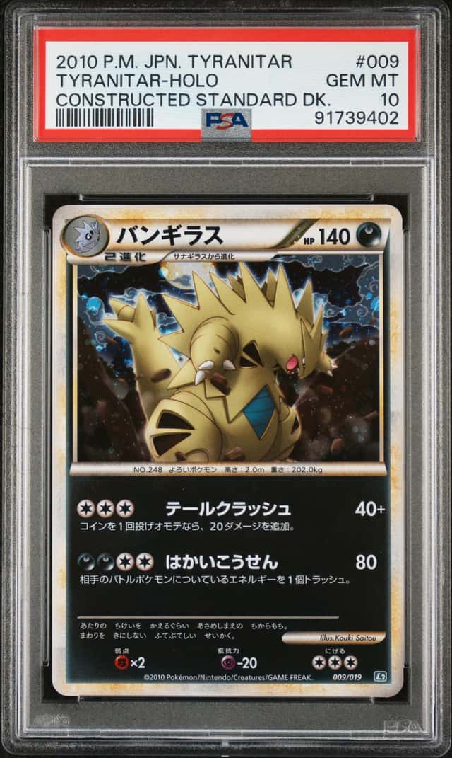 Tyranitar