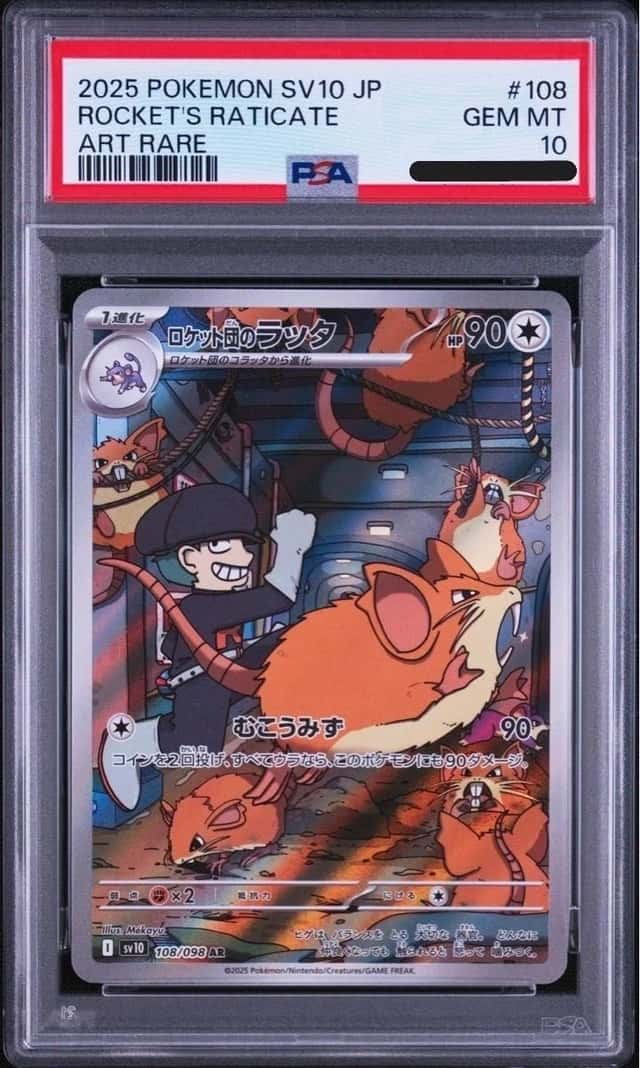 Rocket's Raticate
