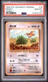 Pidgey