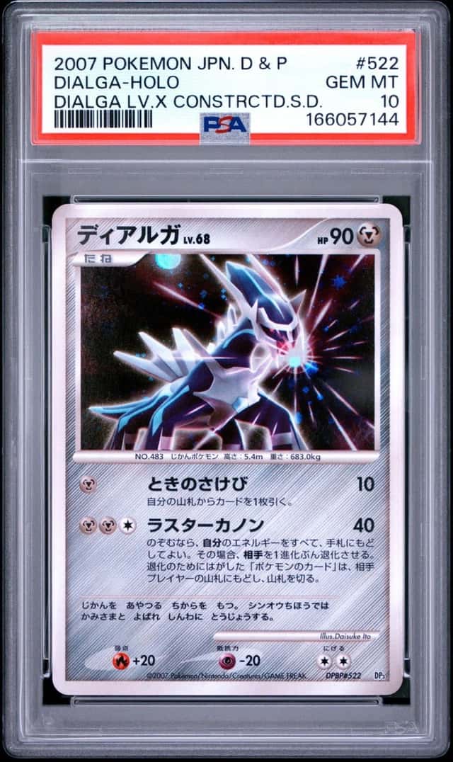Dialga