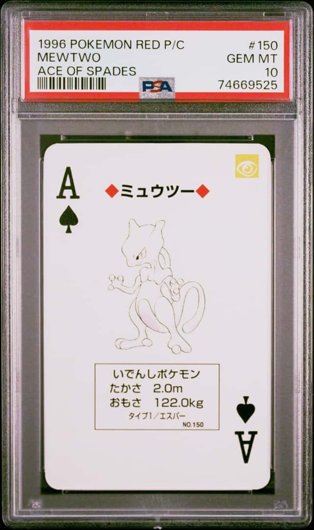 Mewtwo