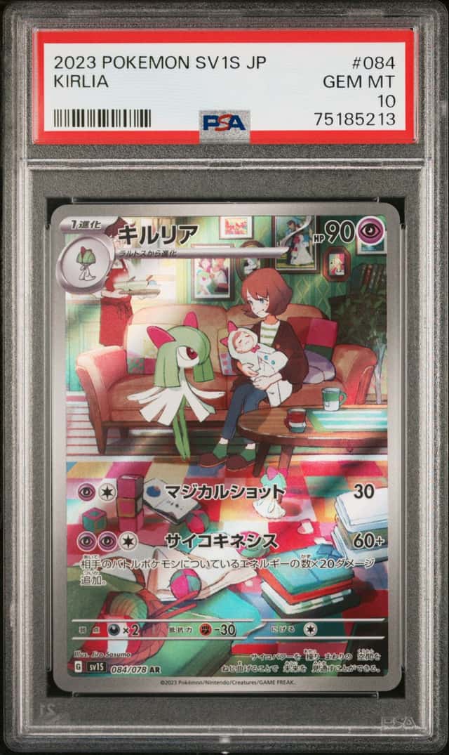 Kirlia