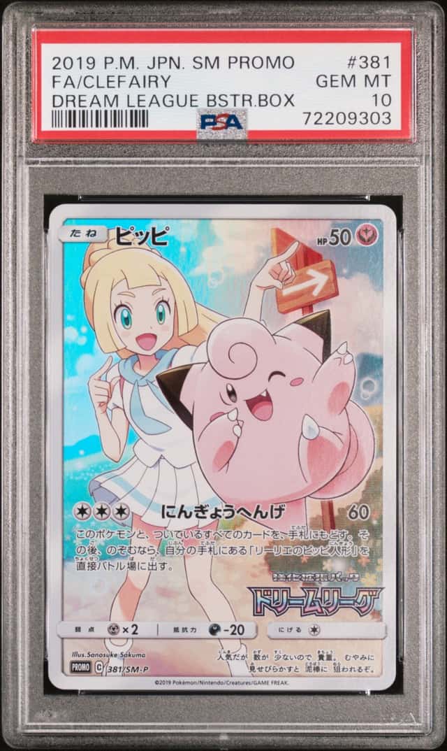 Clefairy