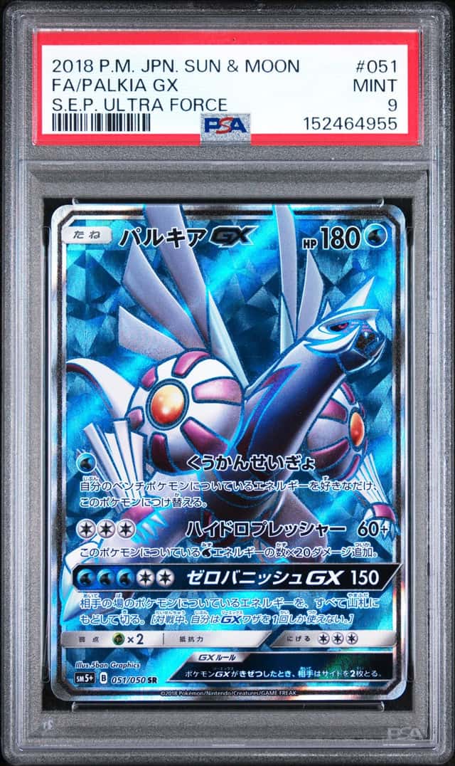 Palkia GX