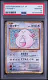 Chansey