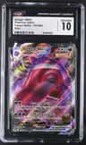 Gengar Vmax