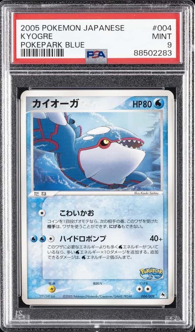 Kyogre