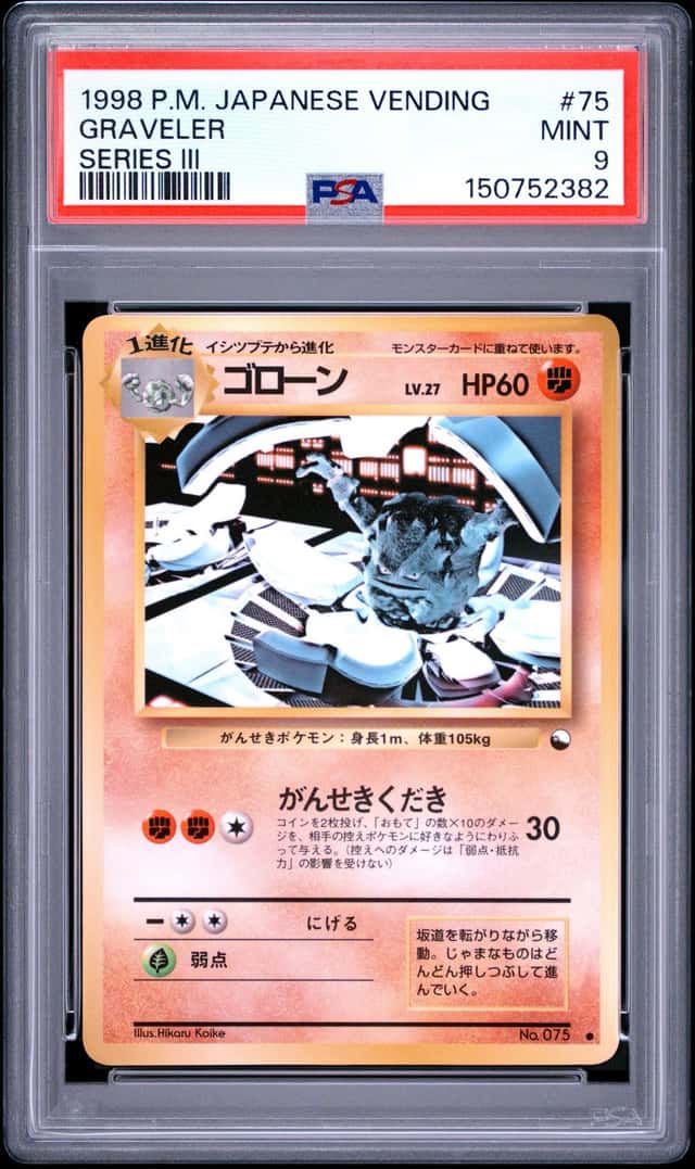 Graveler