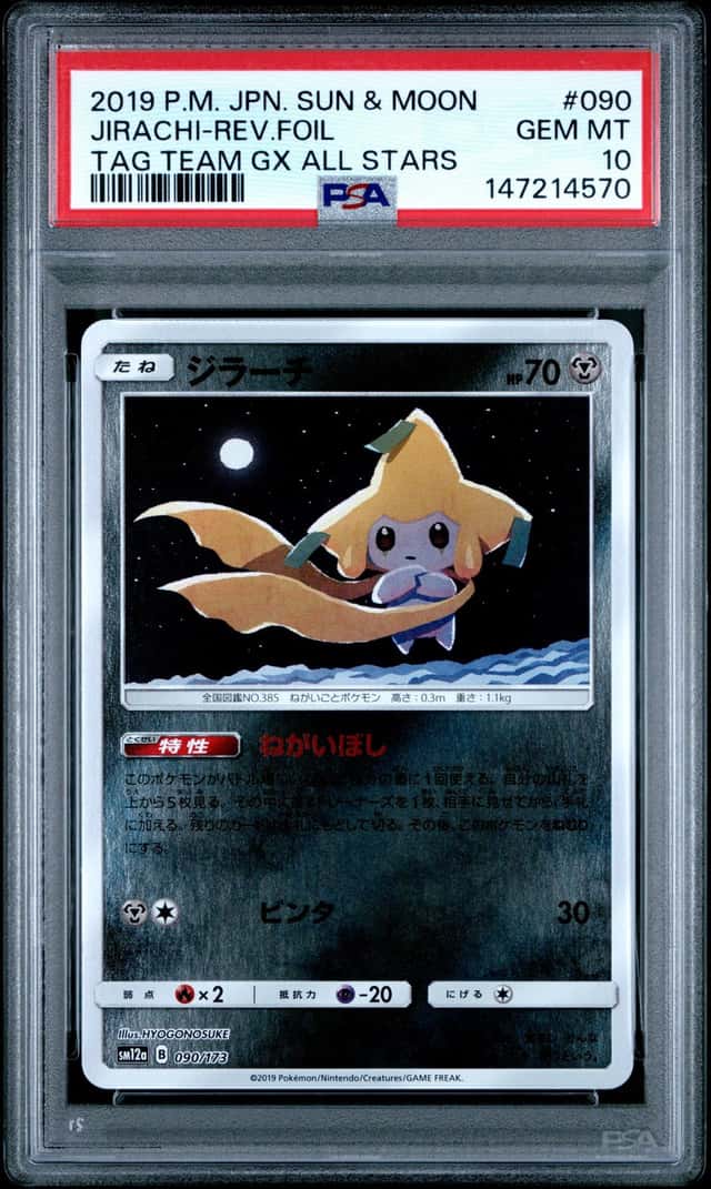 Jirachi