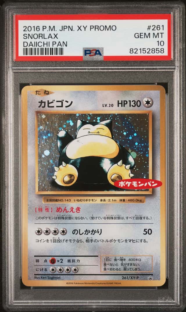 Snorlax
