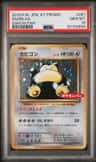 Snorlax