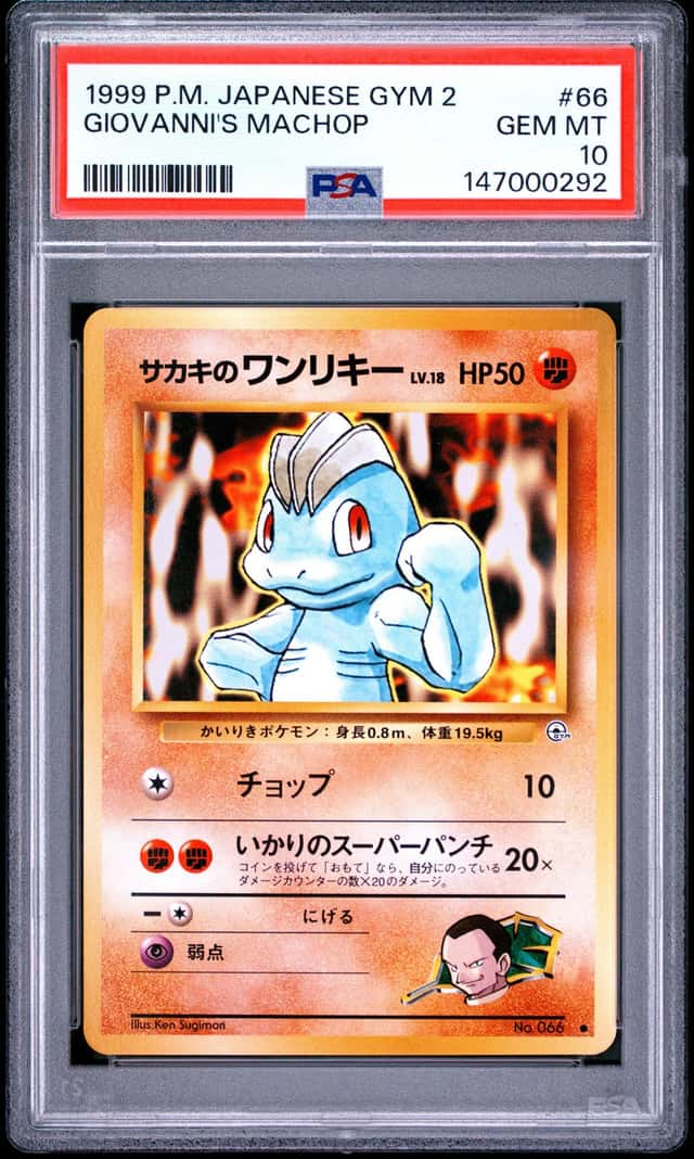 Giovanni's Machop