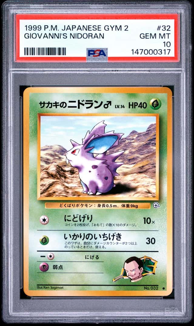 Giovanni's Nidoran
