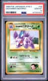 Giovanni'S Nidorino