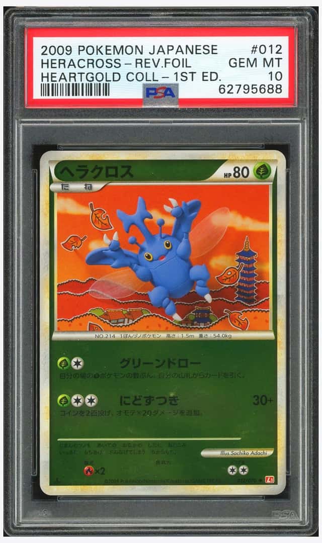 Heracross