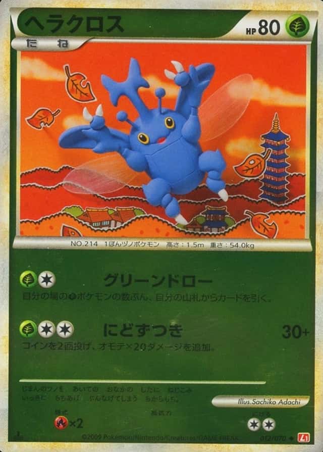 1St Edition · Reverse Holo