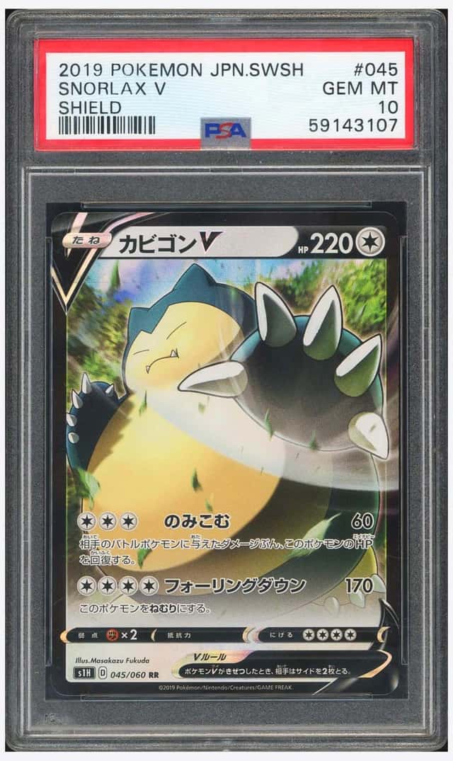 Snorlax V