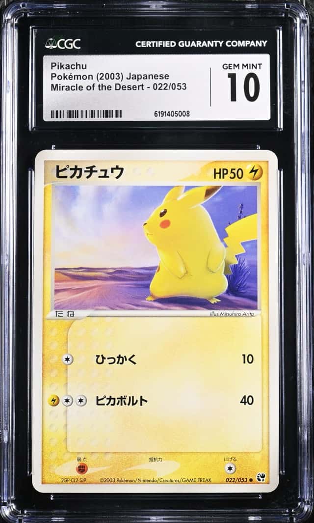 Pikachu