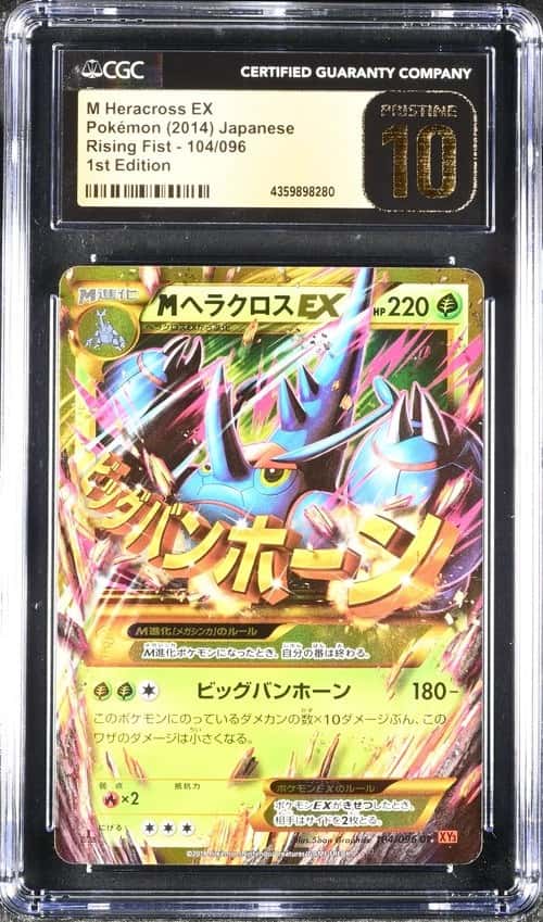 M Heracross EX