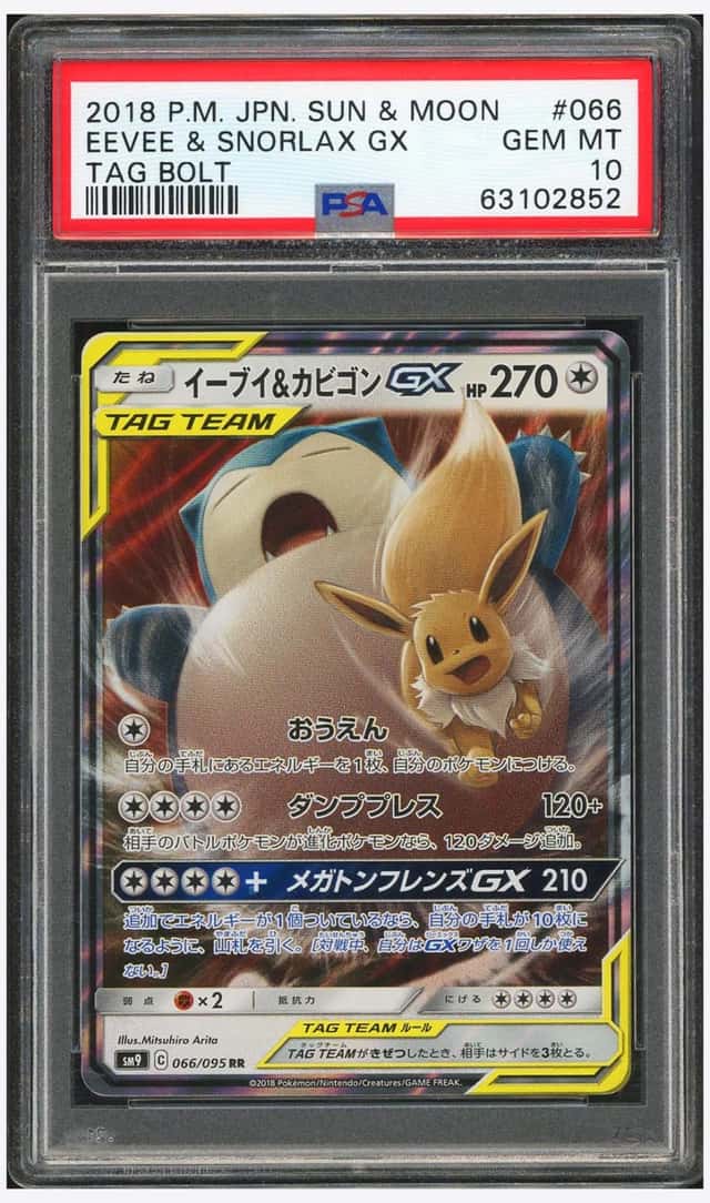 Eevee & Snorlax GX