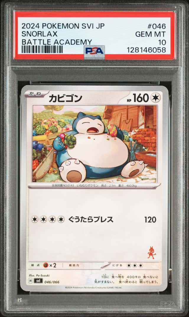 Snorlax