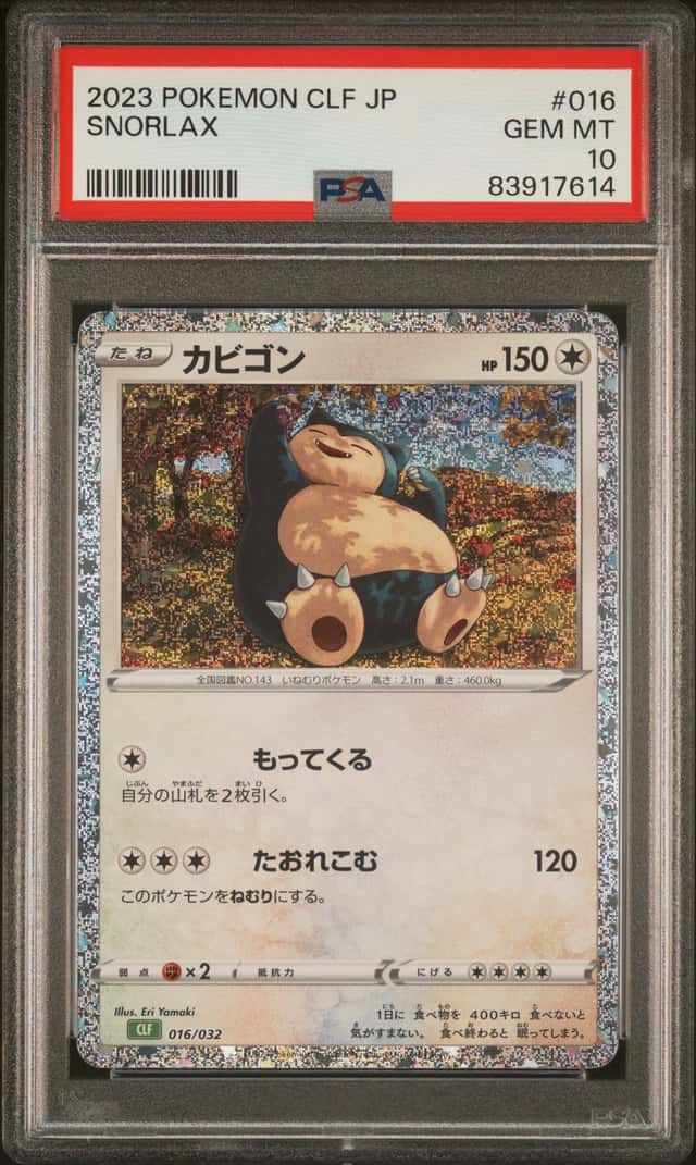 Snorlax
