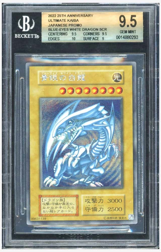Blue-Eyes White Dragon SCR