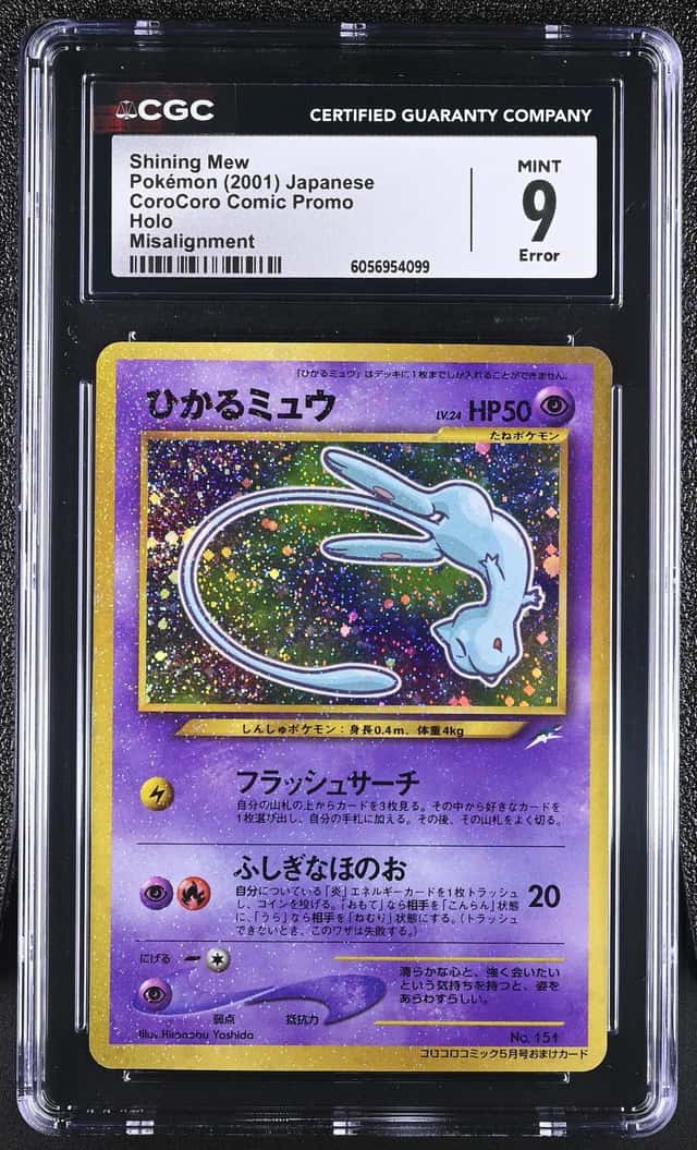 Mew